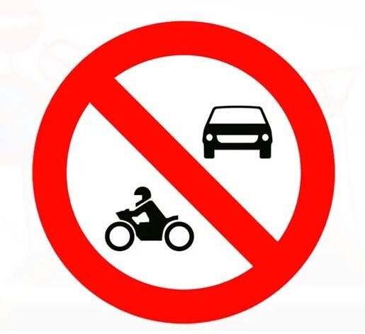 Motorlu Taşıt Giremez Levhası Motorlu Taşıt Giremez Trafik Tabelası TT-18