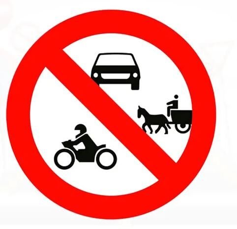 Taşıt Giremez Levhası Nedir Taşıt Giremez İşareti Trafik Tabelası TT-19